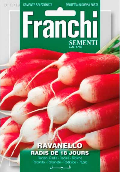 Редис 18 дней 12 г. Проф